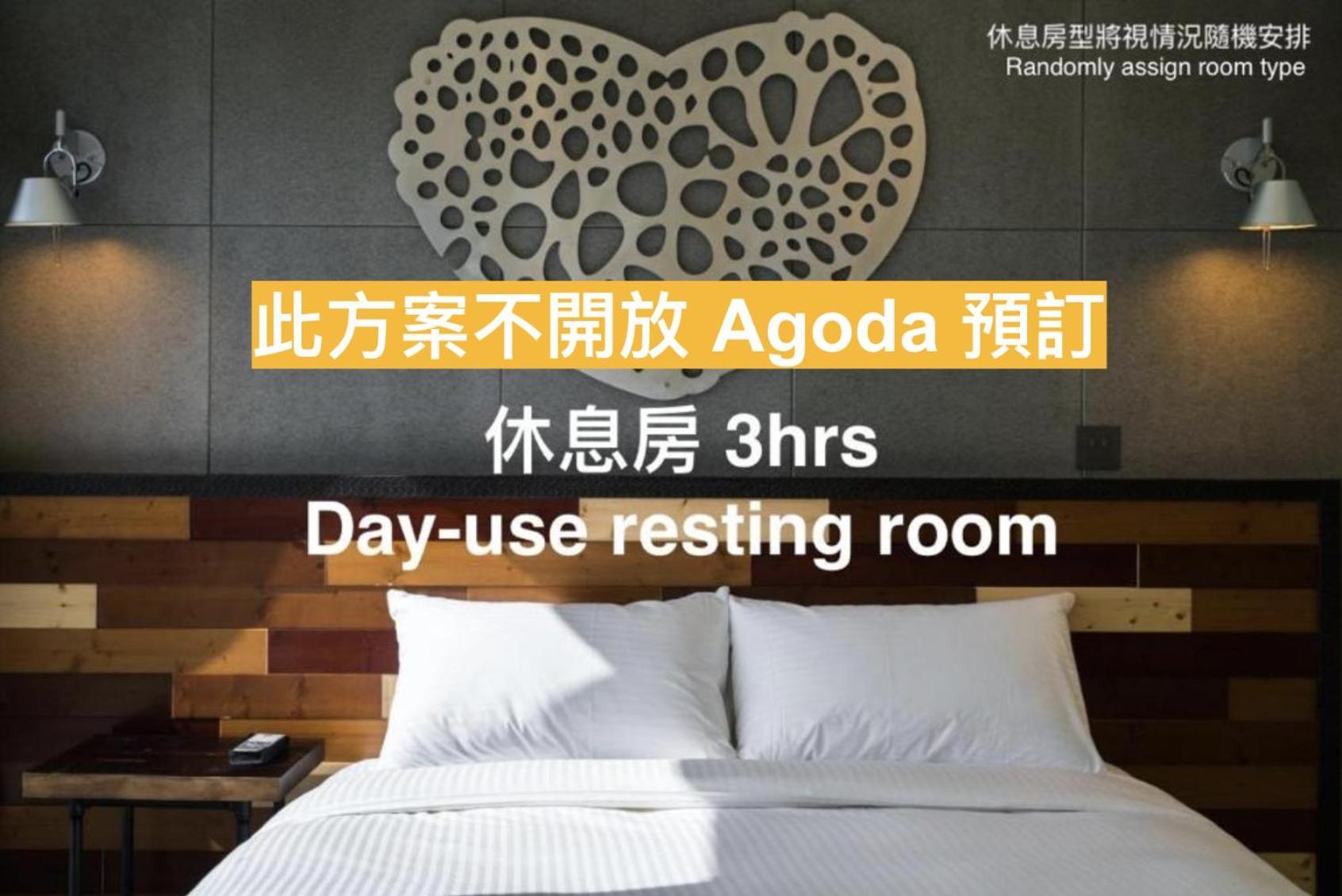 Xinshe Hotel - Hsinchu Bagian luar foto